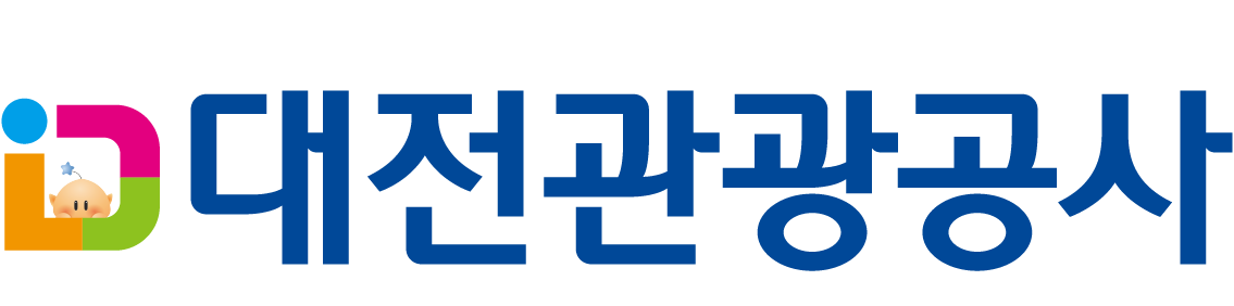 대전관광공사